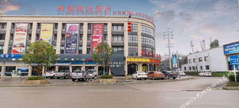 福泉浙利大酒店图片