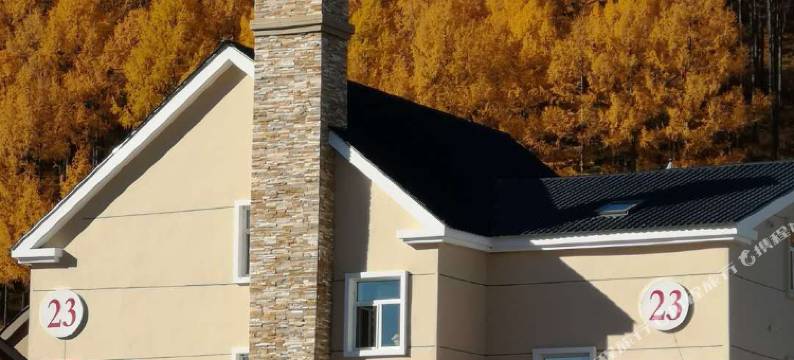 阿尔山丽泽氧吧度假村23栋图片