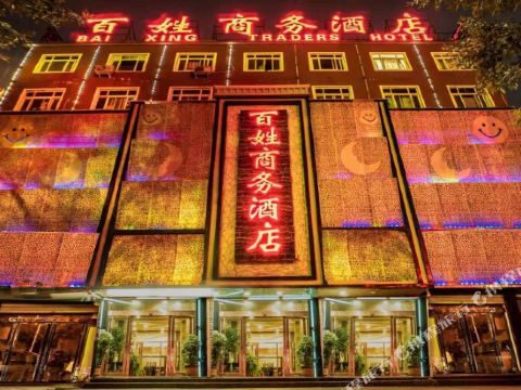 濮阳银座商城(黄河路店)购物攻略,银座商城(黄河路店)物中心/地址