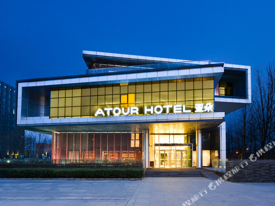 北京首都机场T3航站楼亚朵酒店