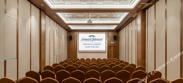 长沙雅士亚豪生酒店图片