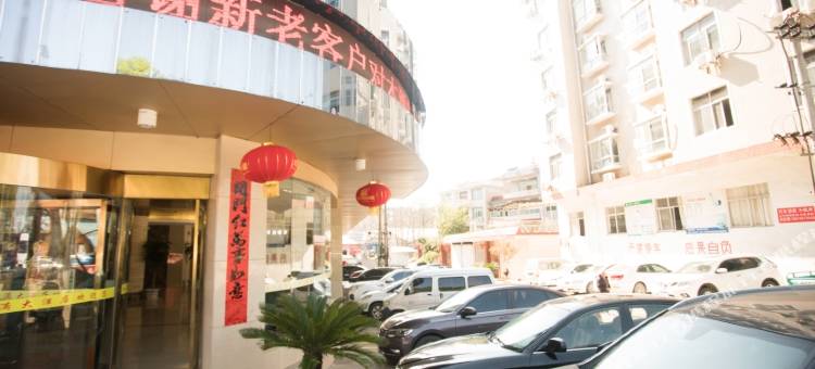 乐平加满大酒店图片