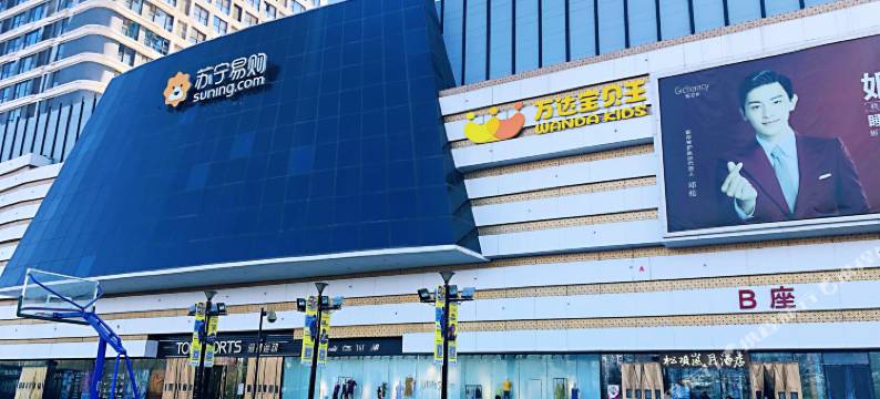 易住连锁公寓(银川西夏万达怀远夜市店)图片