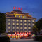 蔚东花园酒店(荆州古城万达店)