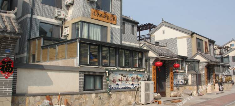 长岛海中央渔家别墅图片