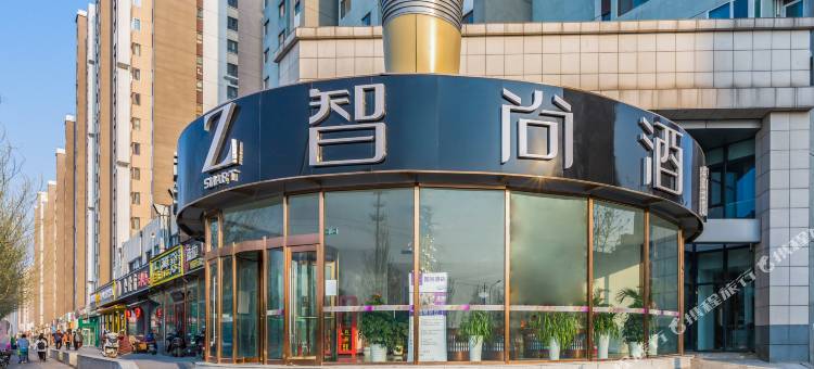 Zsmart智尚酒店(北京首都机场新国展店)图片