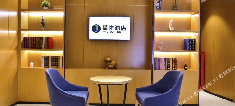 精途酒店(崇阳桃溪大道店)图片