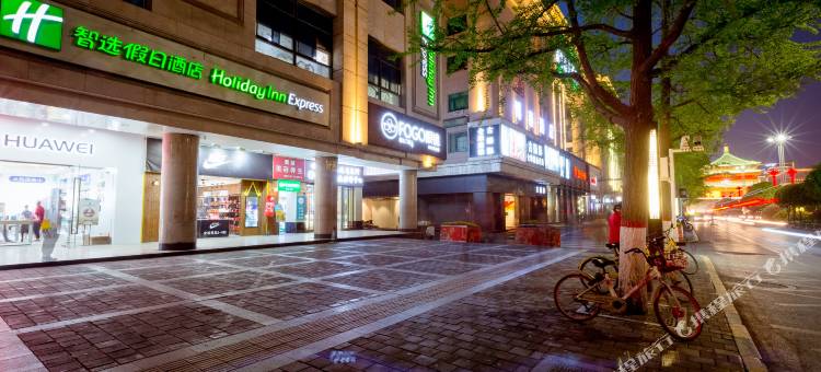 西安钟楼智选假日酒店图片