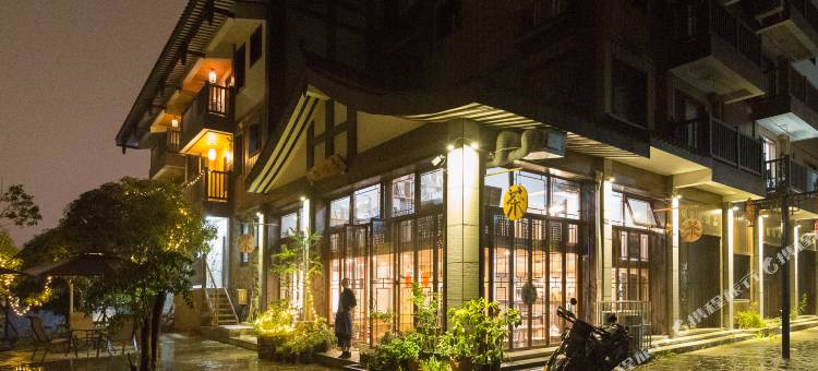 峨眉山等风来民宿(黄湾游客中心店)图片