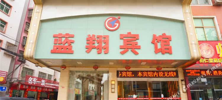莆田蓝翔酒店图片