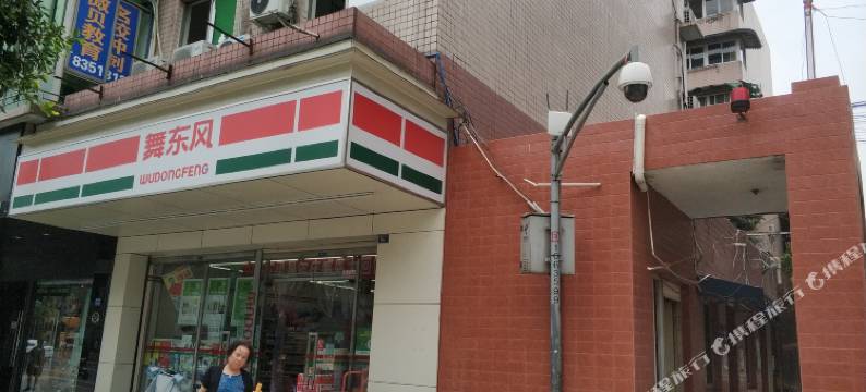 成都夏目青年旅社图片