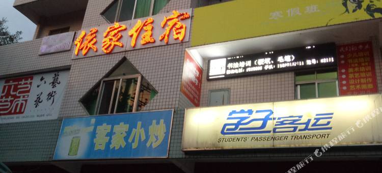 潮州依家住宿(韩山师范学院店)图片