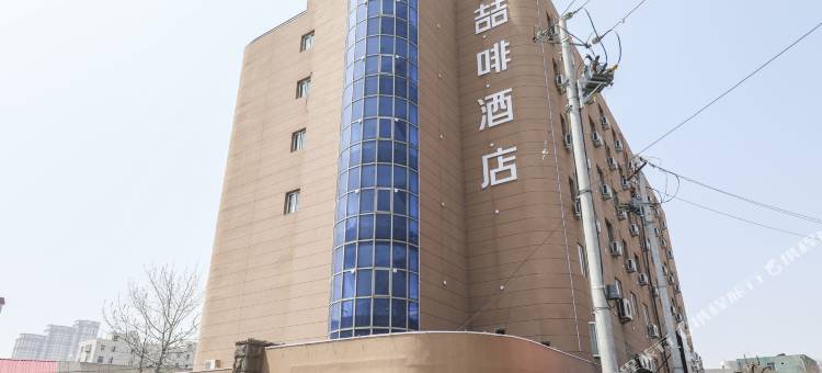 喆啡酒店(青岛台东步行街营口路店)图片