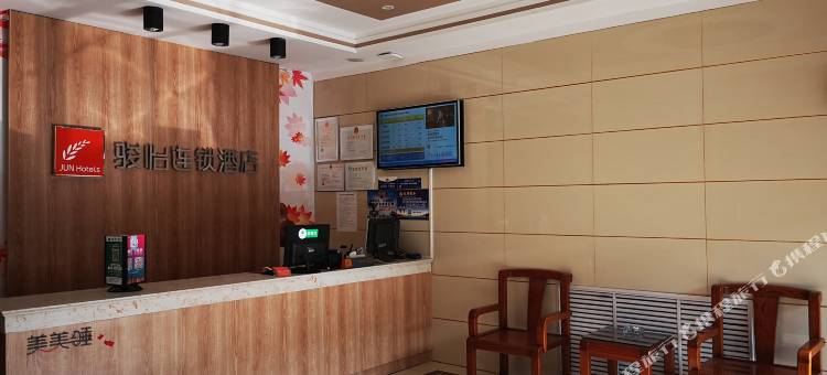 骏怡连锁酒店(齐河阳光路店)图片
