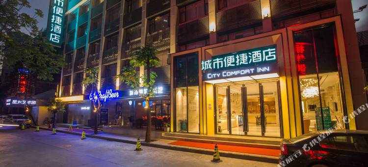 城市便捷酒店(汕头华山路万象城店)图片