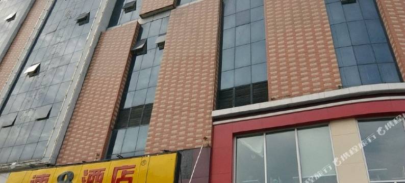 速8酒店(海阳金海螺广场店)图片