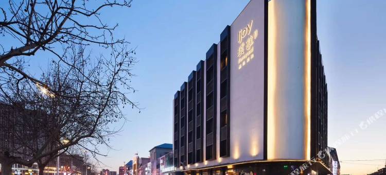 艾居璞雅精品酒店(营口鲅鱼圈区月亮湖公园店)图片