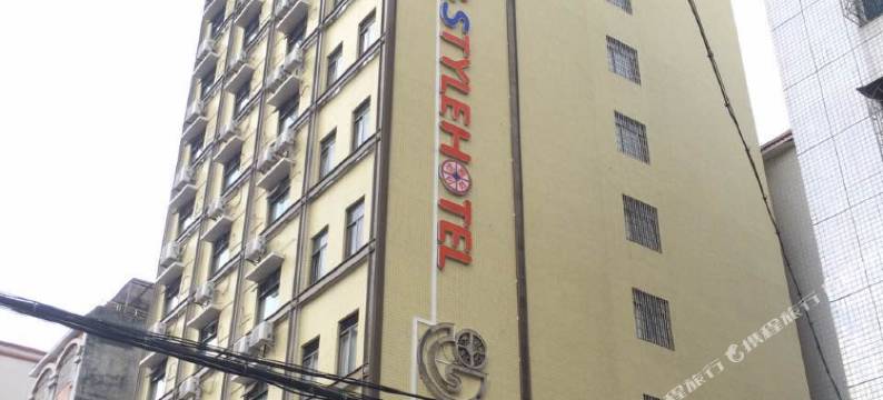 茂名优雅时尚宾馆图片