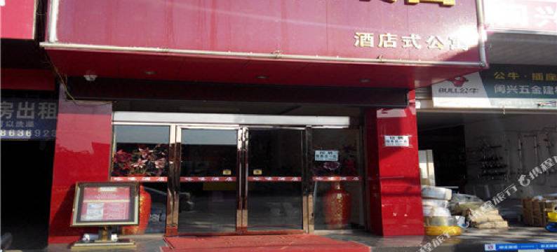 陆良哈喽酒店图片