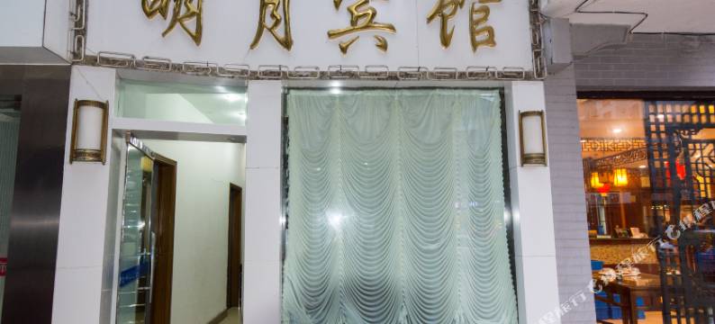 扬州明月宾馆图片