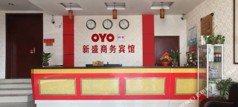 莒县新盛商务宾馆图片