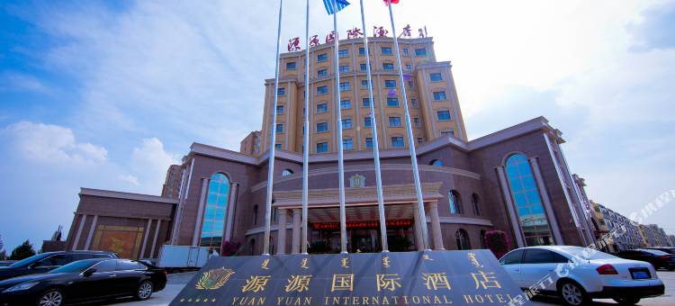 霍林郭勒源源国际酒店图片