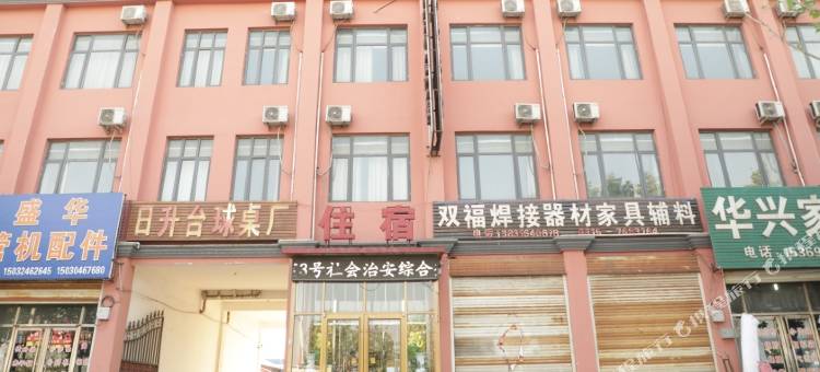 霸州胜芳七号宾馆图片