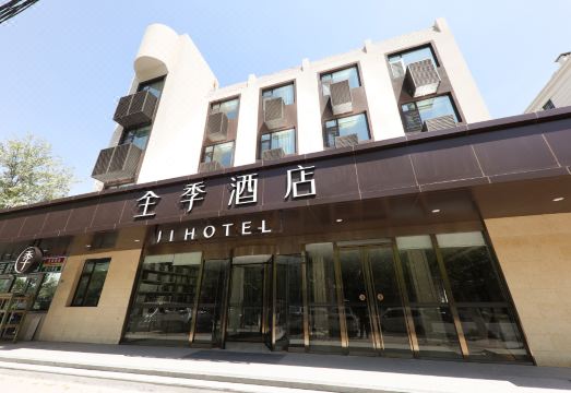 JI Hotel (Qingdao West Railway Station) Hotel Overview