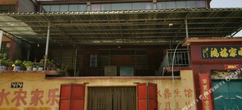 武安山水农家院图片