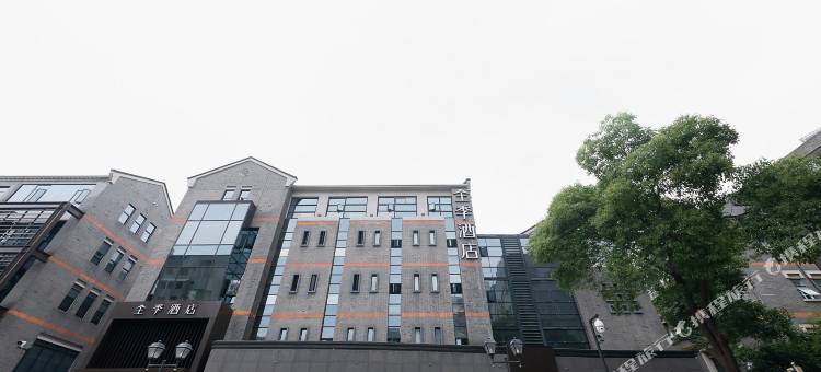 全季酒店(无锡南长街店)图片