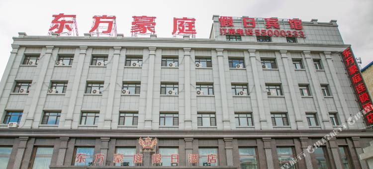 东方豪庭智能酒店(宾县客运站店)图片