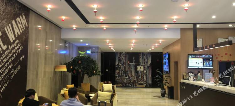 IU酒店(昆明西山万达广场火车站店)图片