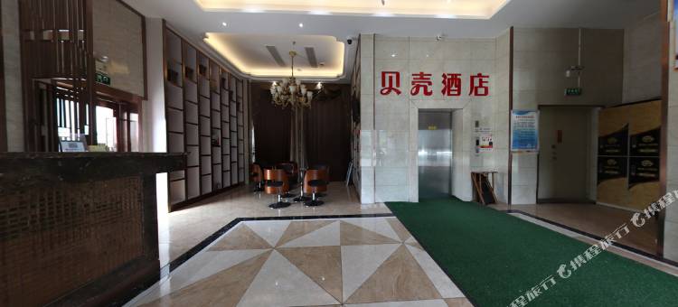 贝壳酒店(盐城白马广场店)图片