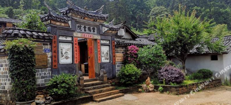 连城紫阳书院民宿图片