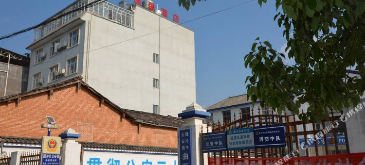 腾冲温馨酒店图片