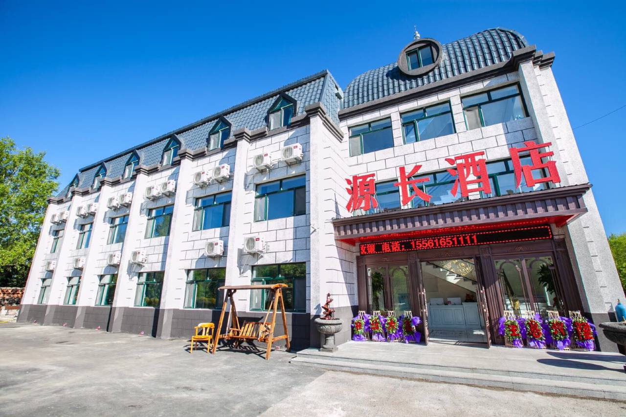 五大连池源长酒店(五大连池风景区店)图片