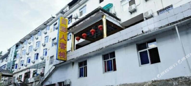 黄山飞云山庄图片