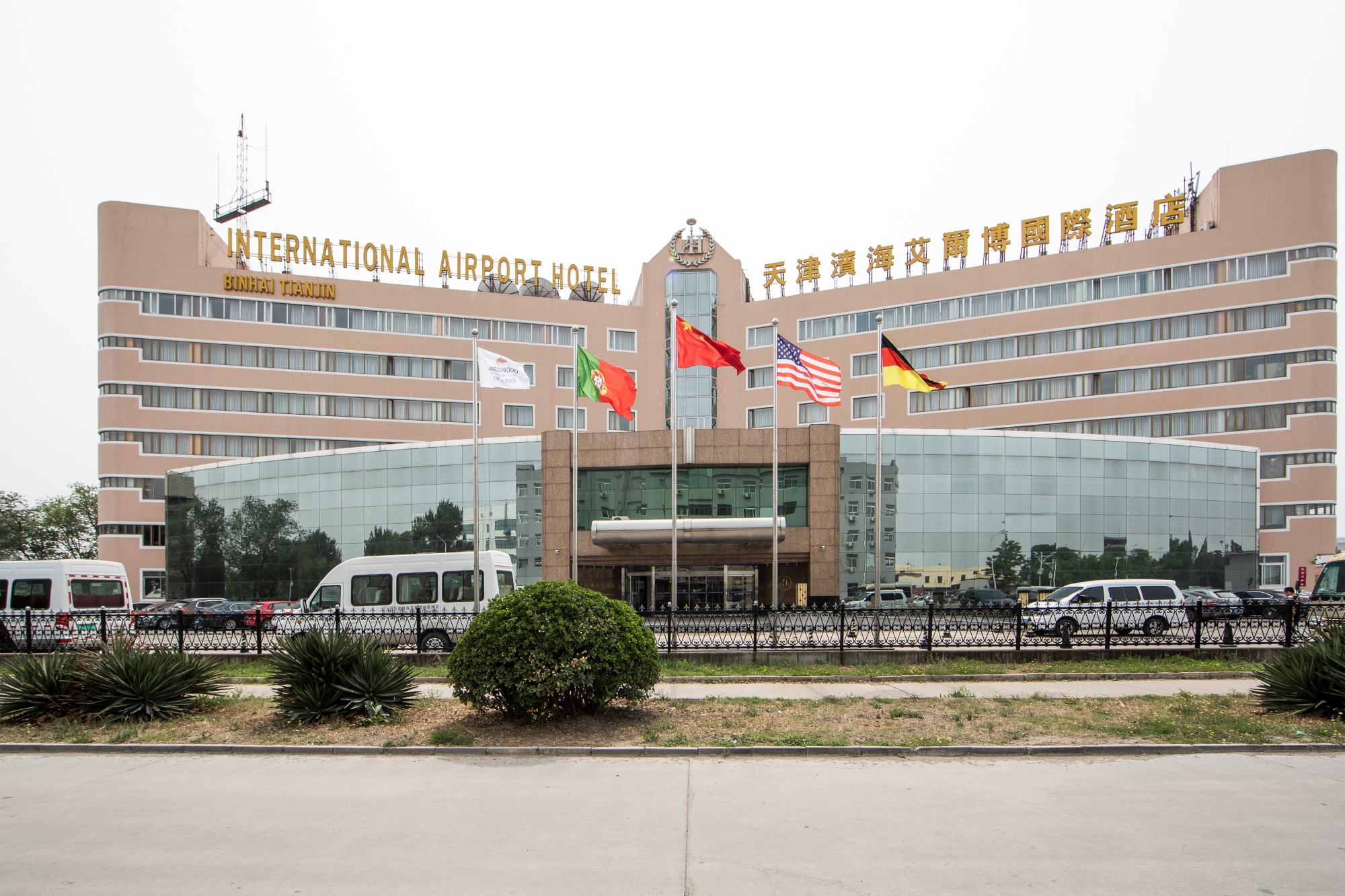 Tianjin Binhai International Airport Hotel Over view