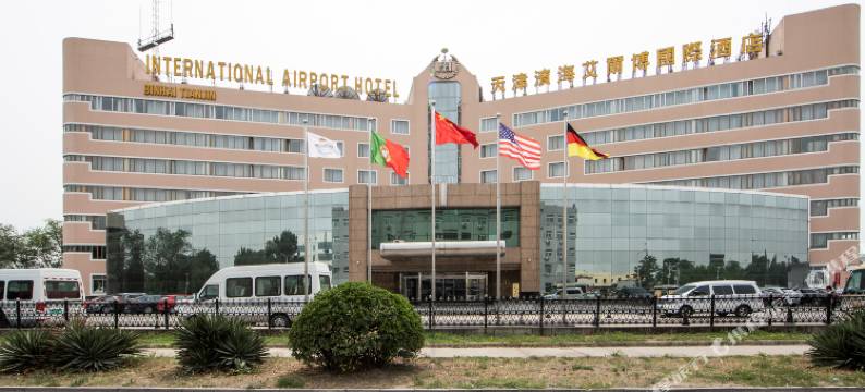 天津滨海艾尔博国际酒店图片