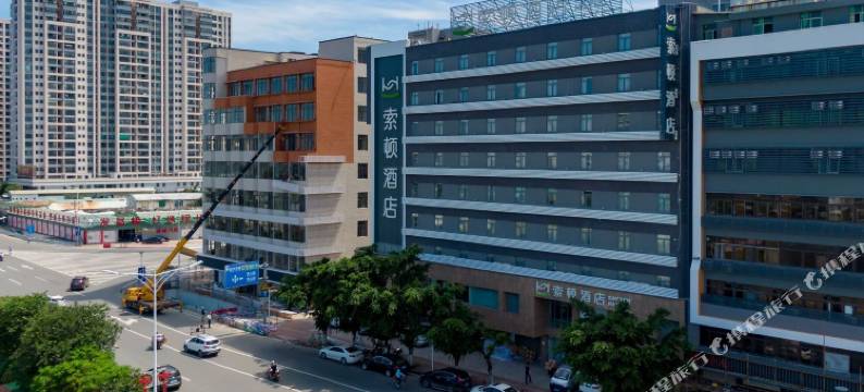索顿酒店(汕头高铁站店)图片