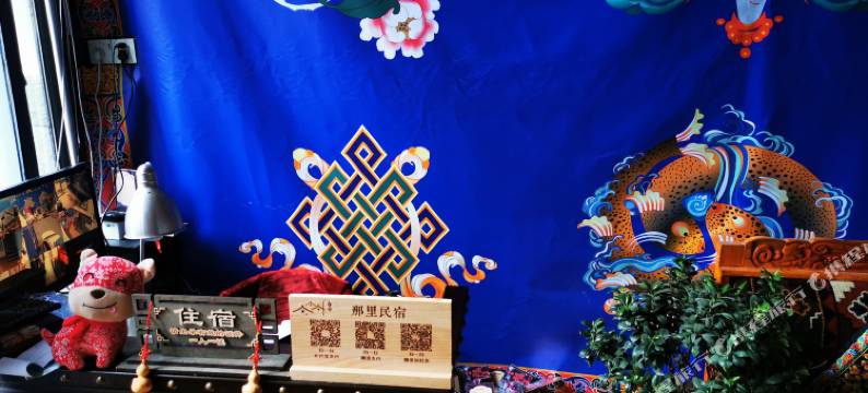 那里民宿(布达拉宫店)图片
