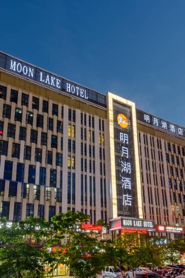 明月湖酒店(百色龙景环球商业广场店)图片