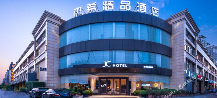 杰希精品酒店(宜兴氿街店)图片