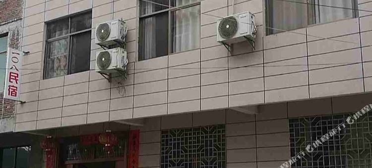 井冈山一0八民宿图片