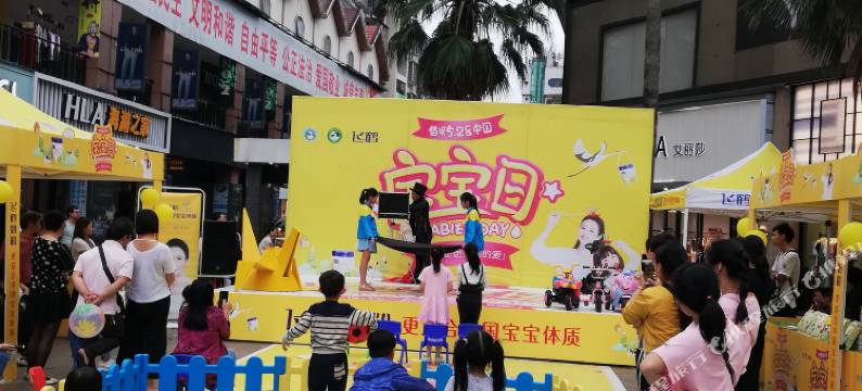 郴州前世今生青旅图片