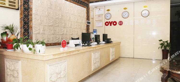 云鼎商务酒店(汉中高铁站店)图片