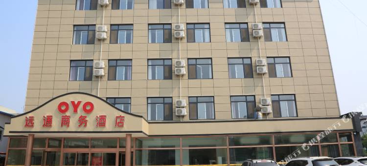 唐山远通商务酒店图片