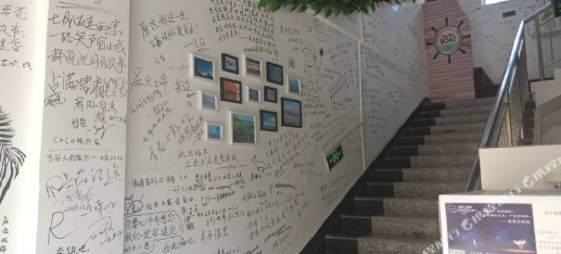 海西大柴旦小城客栈图片