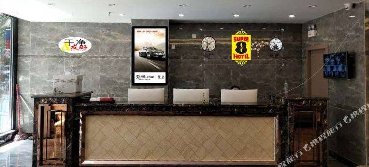 速8酒店(乌鲁木齐五一路店)图片