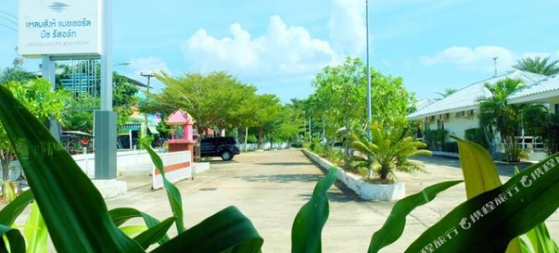 乐姆斯塔里天然海滩度假村(Laemsing Natural Beach Resort)图片